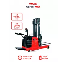 Ричтрак VMAX MFA 1535 1,5 тонны 3,5 метра